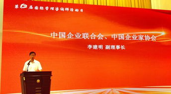 廣東省企業(yè)管理咨詢協(xié)會(huì) 賦能企業(yè)發(fā)展的專業(yè)力量