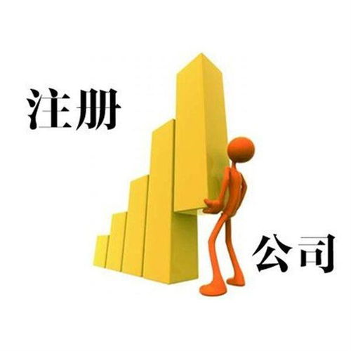 上海虹口區(qū)專業(yè)公司申請(qǐng)、記賬報(bào)稅價(jià)格優(yōu)惠及企業(yè)管理咨詢一站式指南